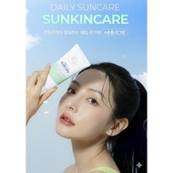 BOM Green UV Sun Off Cream 50ml 1ea SPF50+ PA++++ Physical Sunscreen EWG Green Grade Sensitive Skin