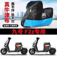Suitable for No. 9 F2z 110 MAX Electric Car Cover Sunscreen Rainproof Windproof Dustproof Sunshade O
