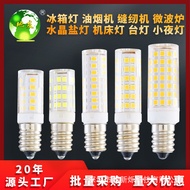 E14E12e17 small screw bulb L20260320
