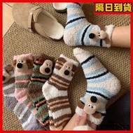 ✨Taiwan Shipment✨Puppy Coral Fleece Socks Women's Autumn Winter Floor Socks Thickened Fleece Lining 