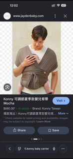 Konny Adjustable Summer Baby Carrier - Mocha