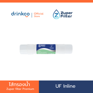 Zuper Filter Premium ไส้กรองมาตรฐาน ชนิด UF Membrane จัดจำหน่ายโดย Drinkco