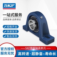 SKF Bearing Seat Outer Ball Surface with Seat Vertical Bearing Seat UCP204UCF205 Series Original Gen