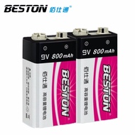 BESTON ถ่านชาร์จ 9V 800 mAh NIMH Rechargeable Battery2ก้อน
