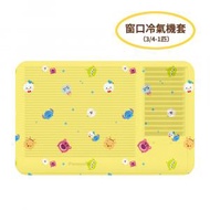 TSUM TSUM - 防塵冷氣機套 (yellow, 3/4-1HP) (迪士尼許可產品)