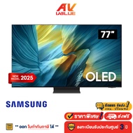 Samsung OLED S95F 4K - 77S95F ทีวี Samsung Vision AI Smart TV สมาร์ททีวี 77 นิ้ว (QA77S95FAKXXT) (20