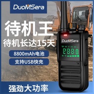 Dorothy S 6 1 8 Walkie-Talkie High Power Handheld Outdoor Civil Station 3 2 Channel T y e p-c Charge