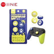 IINE Purple-Yellow Games Protective Case Cover Accessories Compatible Nintendo Switch
