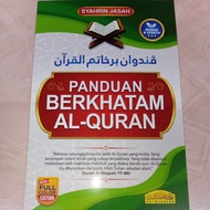 PANDUAN BERKHATAM AL QURAN