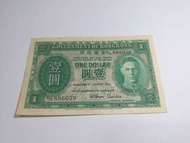 香港政府1952年壹圓