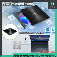 ZenDrive | U8M | SDRW-08U8M-U | 黑色 | 外置超薄 | CD DVD | CD-R CD-RW | 刻錄機 | 燒碟機 | Type C 即插即用