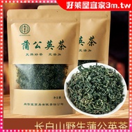 [Holly House IKEA] Changbai Mountain Wild Dandelion Root Tea Dandelion Tea 500g Dandelion Tea Genuin