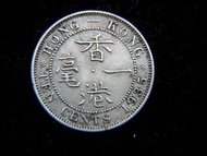 香港鎳幣-1935年英屬香港一毫鎳幣(英皇佐治五世像, 第一款)