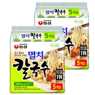 Nongshim Anchovy Knife-Cut Noodles (98g) - 10 Pack/K-food/Starshop