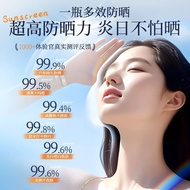小敏敏防晒霜377美白防晒霜SPF50+清爽隔离不油腻防紫外线防晒乳Minmin Sunscreen 377 Whitening Sunscreen Srfcww
