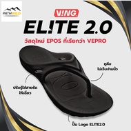 VING Elite 2.0 (อีหลิด 2.0) รองเท้าแตะวิ่งมาราธอน อัปเกรด มาจาก 100K Elite