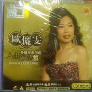 OU LI WEN 欧俪雯 - 人生就是戏 长情经典恋曲   MANDARIN SONGS (VCD KARAOKE) NSR-51908-9