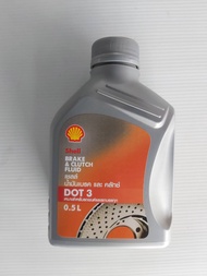น้ำมันเบรค และ คลัทช์ DOT3 0.5ลิตร เชลล์ Shell จำนวน 1กระปุก