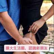 美國女生費洛蒙催情香水