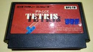 自有收藏 日本版 NINTENDO 任天堂 紅白機 遊戲卡帶 俄羅斯方塊 TETRIS