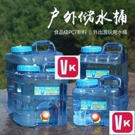 【VIKI-誠信經營】水桶家用儲水用豎款立式帶水龍頭方形塑料桶裝水容器大容量蓄水箱【VIKI】