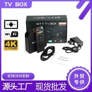 Ready Stock Gong M Factory XQ PRO 4K Network TV Top BOX TV BOX Android WIFI Smart Sub