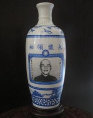 少見大型65年金門瓷器永懷領袖蔣公九秩誕辰紀念青花空酒瓶