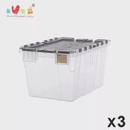 《真心良品》KEYWAY雙掀蓋收納整理箱50L-3入組