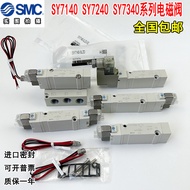 SMC Solenoid Valve SY7140-5LZD SY7240/7340-5LZ/LZE/GZD/DD/DZ/4DZD-0203