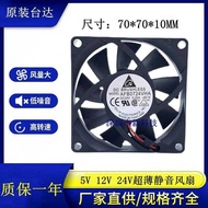 Original Delta 7010 AFB0712VHA 5V 12V 24V 7C Ultra-Thin Silent CP Cooling Fan