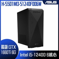 【ASUS 華碩】H-S501MD-51240F006W 桌上型電腦 (i5-12400F/8G/1T+256G SSD/GTX1660Ti/W11)