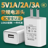 1A National Standard 5v2a 5v3a Charger Head 3C Certification Safe Mobile Phone Charger Rush usb Slow