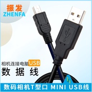 Suitable for Canon Camera Data Cable 750D 760D 800D 60D 70D 80D 5D2 5D3 600D 650D SLR USB Cable Comp