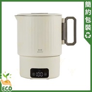 BRUNO - 旅行煲｜水煲｜旅行鍋｜日本可用電水煲｜可變電壓水煲｜折疊水煲｜摺叠水煲｜BAK816 雙電壓便攜電煮鍋 (110/220V) (米灰色)【香港行貨】
