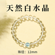 白水晶念珠天然白水晶108念珠手持收藏級白水晶手串官方旗艦店