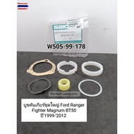 BT50 Gear Shift Knob Big Set Ford Ranger Fighter Magnum BT50 year'1999-'2012 W505-99-178