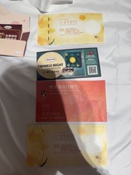 #平買#Haagen-Dazs 雪糕月餅券 /美心月餅券/榮華
