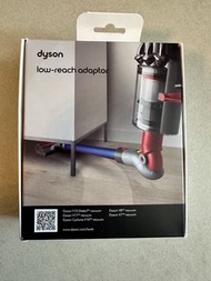 全新原裝 Dyson Low-Reach Adaptor 低處清潔轉接頭 (PN: 971435-01) 底部彎折神器