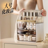 Shelf Design Premium Feeling Storage Box Lipstick Independent Anti-dust Box Dressing Table Skin Care