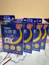 Simply Super 夜酵素素DX 加強版