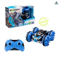 Silverlit(ซิลเวอร์ลิท)Exost 360 AQUACROSS ของเล่นรถบังคับวิ่งบนบกและบนน้ำ 360 อควอครอส รหัสSV20268