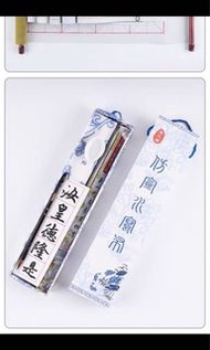 書法 水寫布套裝 神奇練字 循環書寫