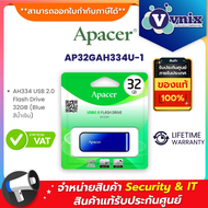 AP32GAH334U-1 Apacer AH334 32GB USB 2.0 Flash Drive (Blue สีน้ำเงิน) By Vnix Group