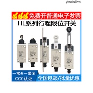 Stroke Limit Switch HL-5030 HL-5000 HL-5200 HL-5100 HL-5050 HL-5300
