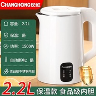 Electric Kettle Kettle Household Durable Insulation Integrated Electric Kettle Automatic Power-off Switch Electric Kettl