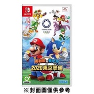 Switch 瑪利歐&amp;索尼克AT2020東京奧運 Mario &amp; Sonic at the Olympic Games: Tokyo 2020 | 孖寶兄弟與超音鼠 東京奧運會 2020 中英日文版