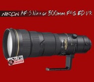 [瘋相機] Nikon AF-S Nikkor 500mm F4G ED VR 公司貨