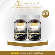 [ โปร 1 แถม 1 ] Real Elixir Black Sesame Oil 500 mg. บรรจุ 30 เม็ด