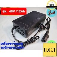 คาบู คาบูเรเตอร์ เลื่อยยนต์ รุ่น 3800 ราคาพิเศษ UCT