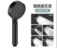 Shower head 浴室淋浴花灑頭